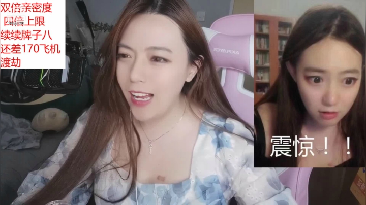 【2021-05-20 18点场】云樱花颜金步摇S：双倍，520快乐，你要万事胜意