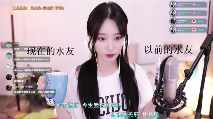 【2021-05-19 22点场】小苏菲：双倍亲密度哦~~~