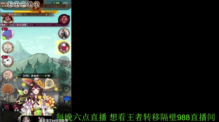 【王者荣耀】骚白的精彩时刻 20210520 22点场