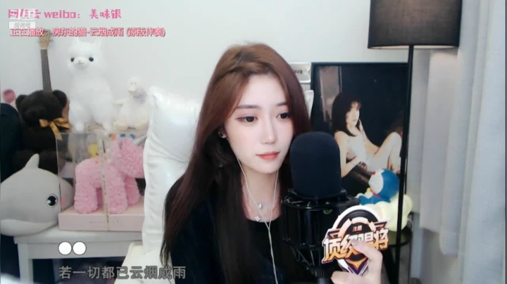 【颜值（横屏）】银子x的精彩时刻 20210520 02点场