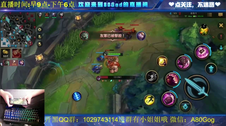 国际服手游lol，上单酒桶3-0无敌，轻松拿捏对面