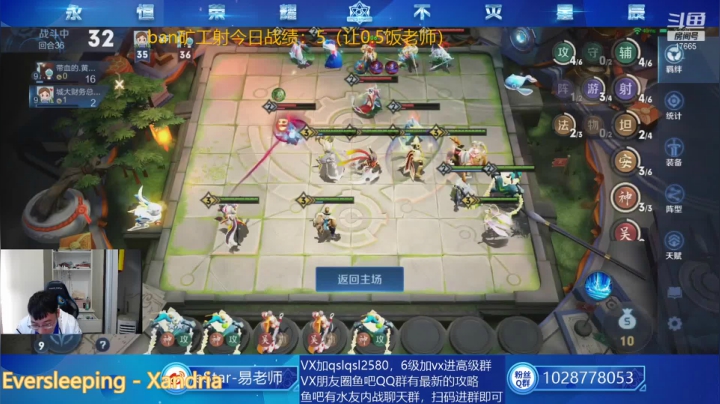 【2021-05-20 09点场】eStarPro易老湿：今天和饭老师决个输赢