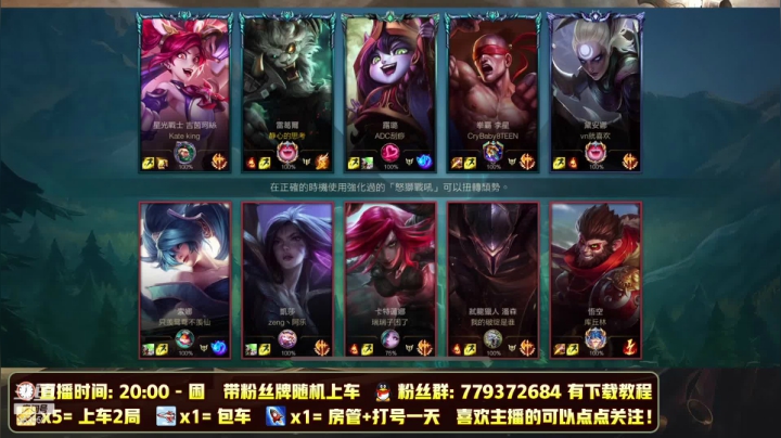 【2021-05-19 15点场】心星丶RJ哥：国服内测 明天直播玩刀妹