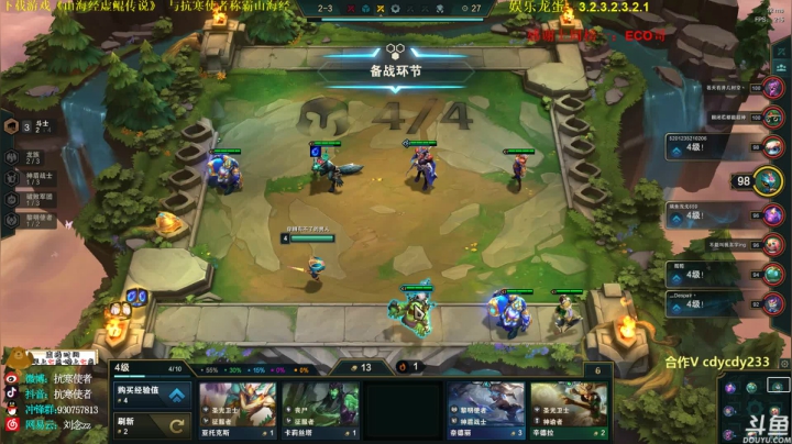 【2021-05-19 12点场】抗寒使者：魔女卡特天使杀手！顶级刺客教学
