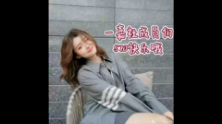 说点什么好…