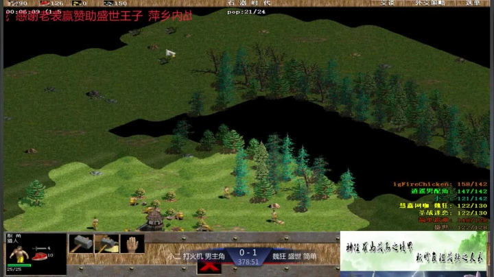 【2021-05-19 19点场】淋淋雨829：圣战迷恋的直播间