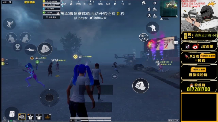 【2021-05-20 18点场】皮西蒙丷：【地表最强带妹屠戮！】