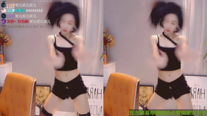 【妮儿Nierrr 舞蹈】05-20 00:35