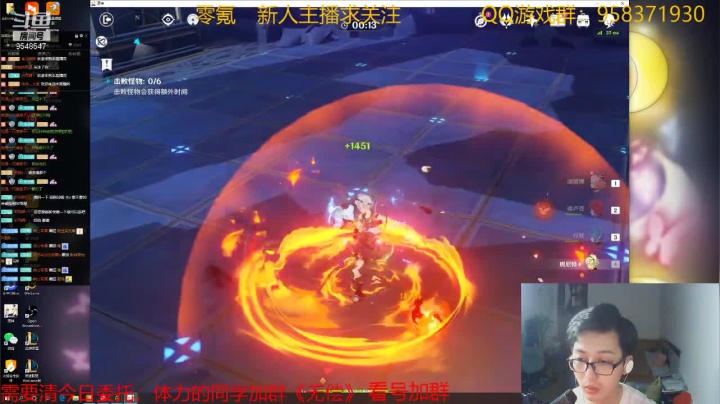 【2021-05-20 22点场】神雕大侠s：零氪主播哦《已凹穿深渊在鱼吧》