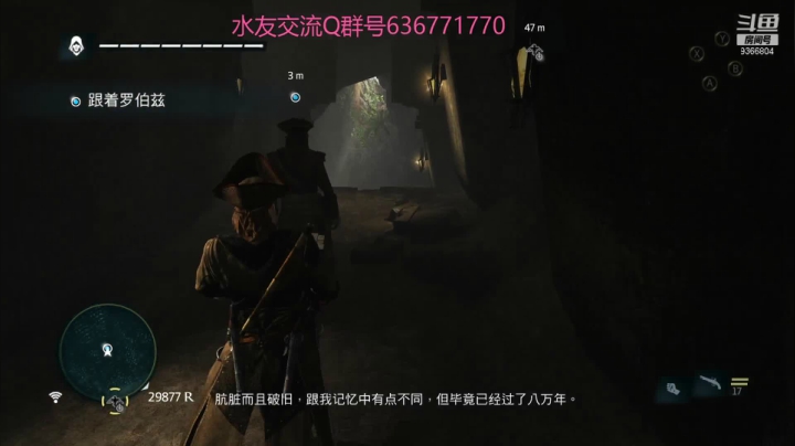 【2021-05-20 20点场】小乙鸽鸽鸽：谁才是海盗界的影流之主