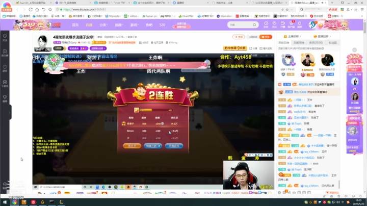 【2021-05-20 17点场】叶舟丶东流：起飞！~哦啦啦啦啦啦啦~