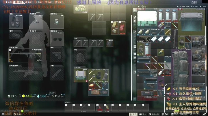 【2021-05-17 19点场】兮枫ovo：【实验室劝架】白边阿迪王满耐/力 哒哒哒
