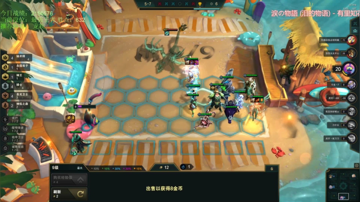【2021-05-21 02点场】卑微小泽丶：小泽：今天必上千分