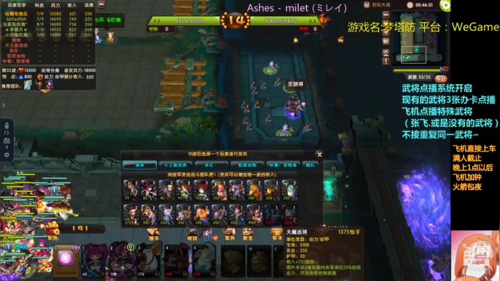 【2021-05-20 23点场】皮小乌：乌：出现吧~皮卡乌！