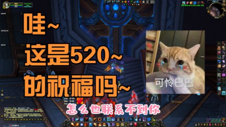 【小草莓】520的祝福吗~~~ 5/20低保分享