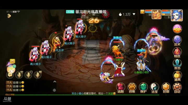 【2021-05-20 06点场】QAQ铭小明：志存高远等你