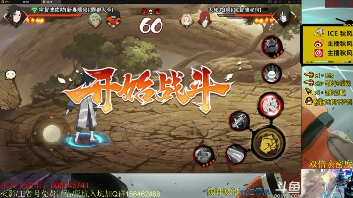 【2021-05-21 20点场】ice秋风：秋风：挑战全随机上超影月底篇（送分）