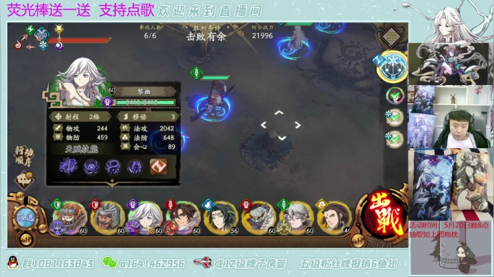 【2021-05-20 16点场】秦王绕柱辶：新活动新boss！