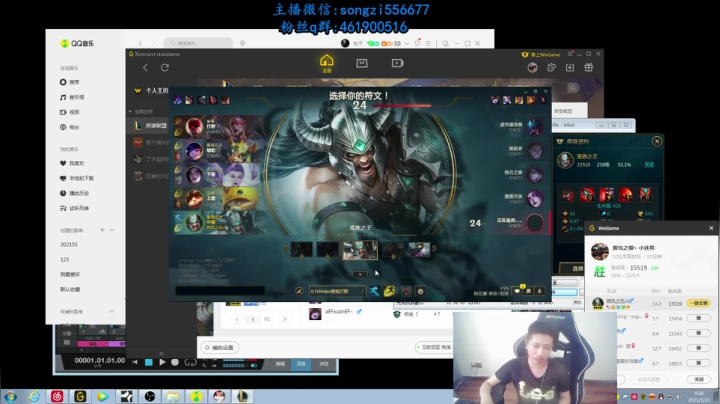 【2021-05-21 08点场】douyu丶松子：蛮王：版本T0上单 选到=包赢