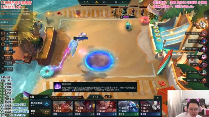 差不多的分第一没用啊