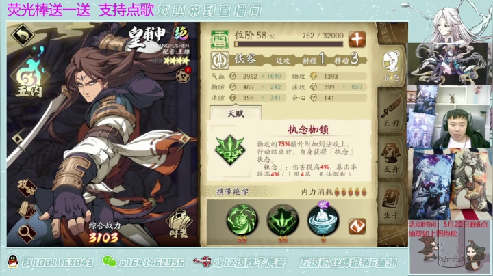 【2021-05-19 17点场】秦王绕柱辶：新活动新boss！