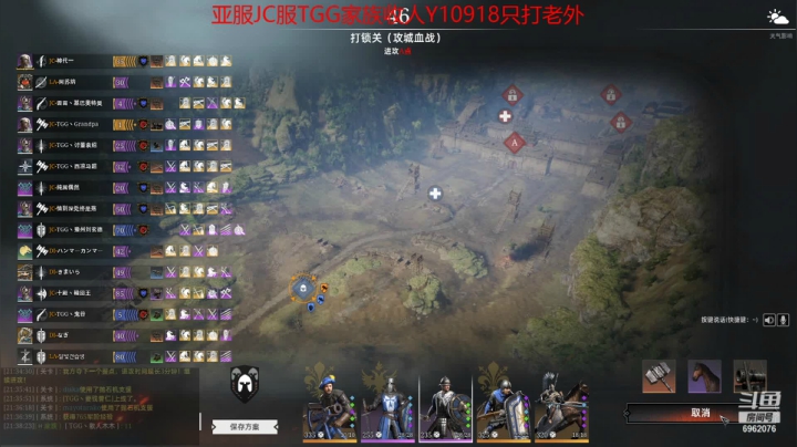 【2021-05-20 21点场】抠脚熊丶：战意亚服TGG家族收人