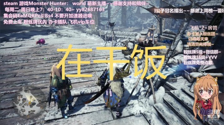 陆十姒2021_05_20直播录像