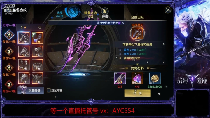 【2021-05-20 22点场】安逸城GG：细节提战 帮肝