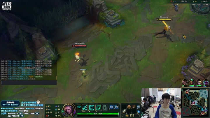 【英雄联盟】金咕咕金咕咕doinb的精彩时刻 20210521 23点场