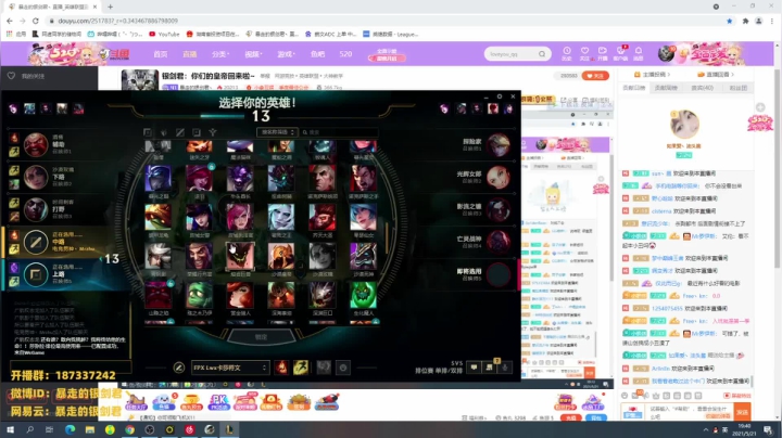 【2021-05-21 19点场】暴走的银剑君丶：银剑君：你们的皇帝回来啦~