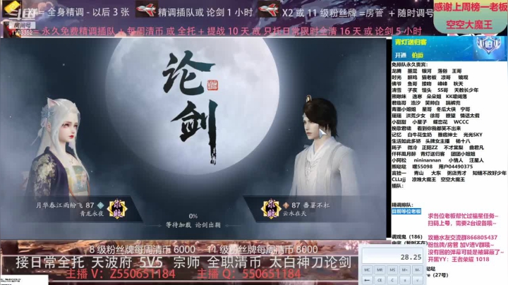 【2021-05-21 20点场】zz喷火龙：专业精调规划提战，全职天波府，论剑清币