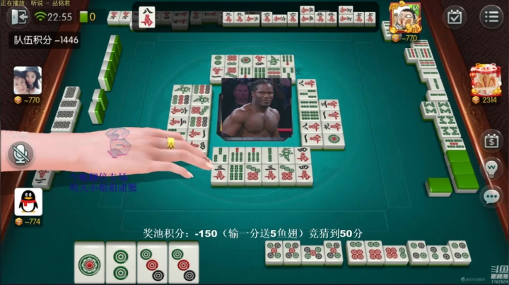 【欢乐麻将】靓旭的精彩时刻 20210521 09点场