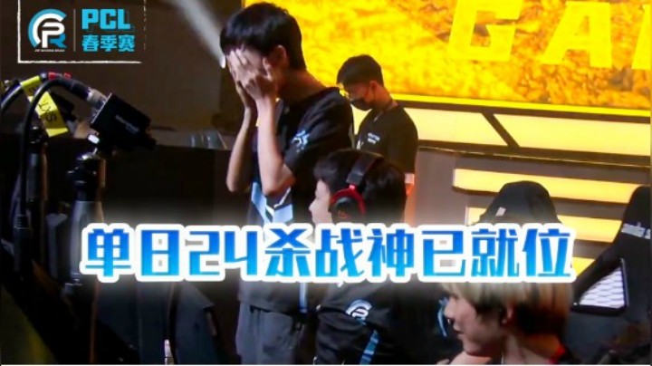 【XDD】顶瘤战队就是干！十五杀再吃一鸡！团战零伤攻楼  小左关键时刻超帅反杀 单日24杀获战神！