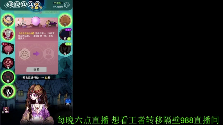 【王者荣耀】骚白的精彩时刻 20210521 23点场