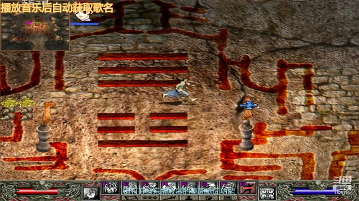 【2021-05-20 23点场】李彤彤就是我：武侠苑1529119