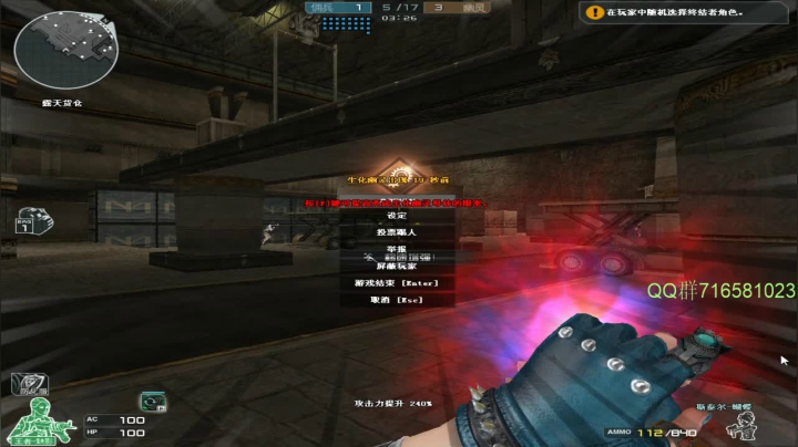 【2021-05-20 23点场】生化利刃一冷风：冷风:现在预约CFHD 领取绝版皮肤！