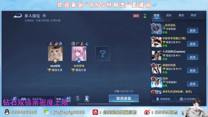 【2021-05-20 23点场】RNGM阿杰：海上的神回来了