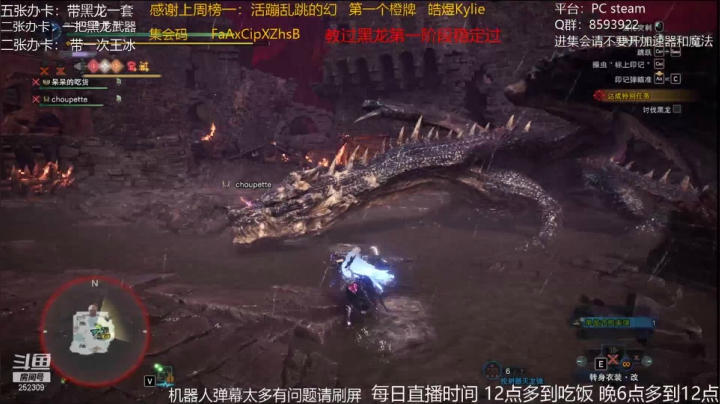 小飞碟2021_05_20直播录像