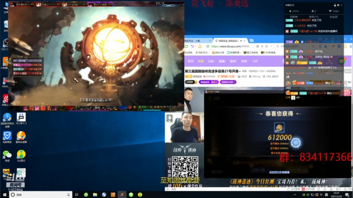 【2021-05-20 22点场】水饺子丶：水饺：晚上好！