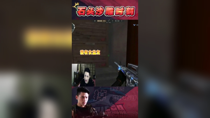 今天520，给大家表演一个单人颗秒