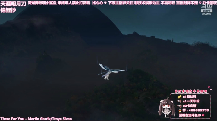 【2021-05-16 15点场】逃之夭夭OvO：【逃夭】 天才少女在线白给 ♡