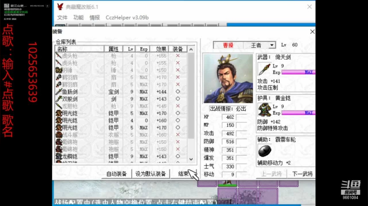 【2021-05-19 22点场】混沌伏羲：随便玩玩吧 8661084