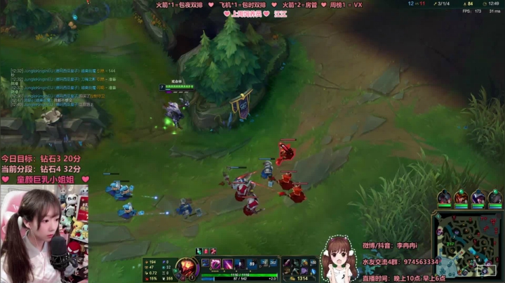 【2021-05-21 00点场】李冉冉i：斗鱼第一电刑jin：♥艺术就是爆炸♥