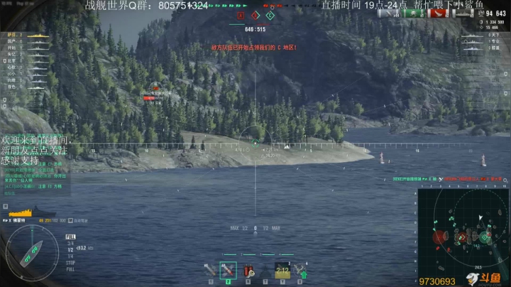 【2021-05-19 19点场】一艘破铜烂铁：战舰世界-让炮弹飞会