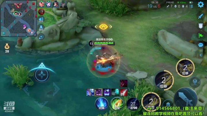 曜9