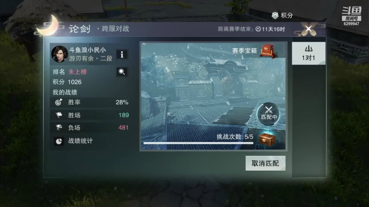 【2021-05-20 12点场】浪小民的小弟1：我见君来68788888867