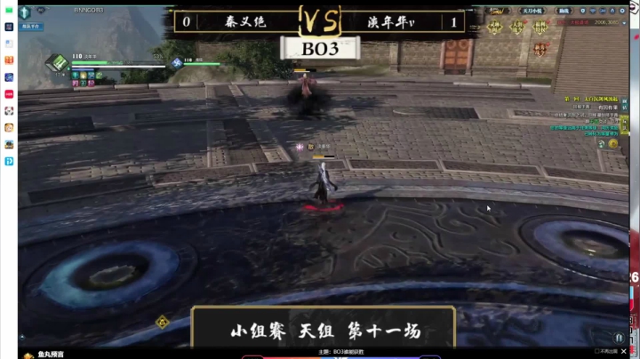 【2021-05-13 22点场】四海丶丶丶：四海。天香 论了个剑？