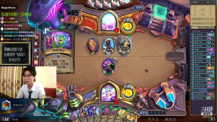 这波法师内战属于是皮肤压制