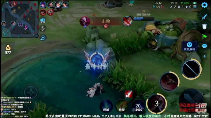 【2021-05-21 04点场】月中仙zs：国服第一李白杀鸡现场