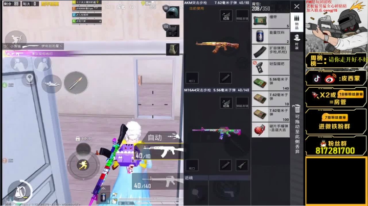 【2021-05-21 18点场】皮西蒙丷：【地表最强带妹屠戮！】